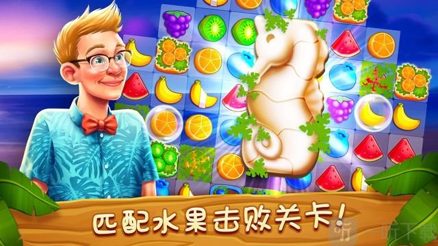 名人度假村