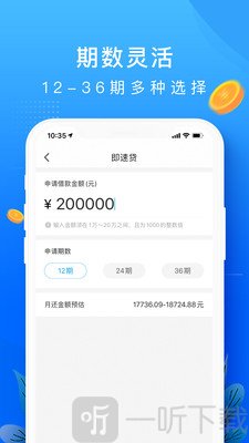 你我借款