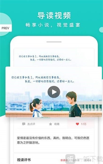 彩虹阅读