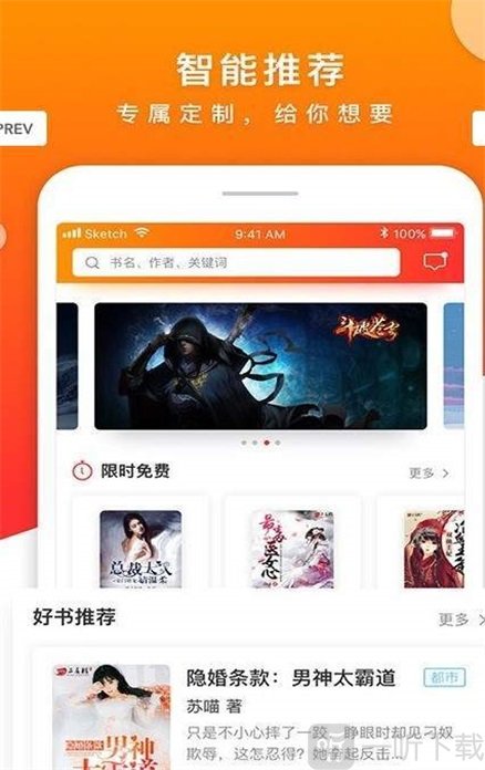 彩虹阅读