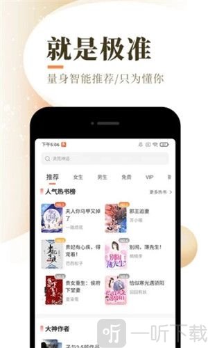 红窗小说