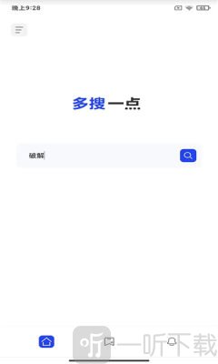 多搜一点
