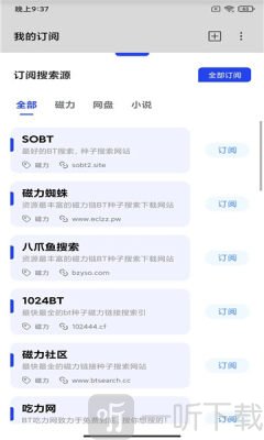 多搜一点