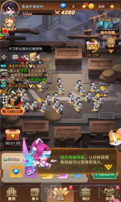 天天爱魔塔