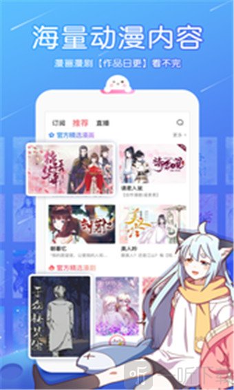 北北北砂天堂禁漫