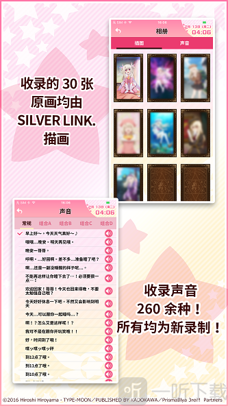 伊利雅闹钟