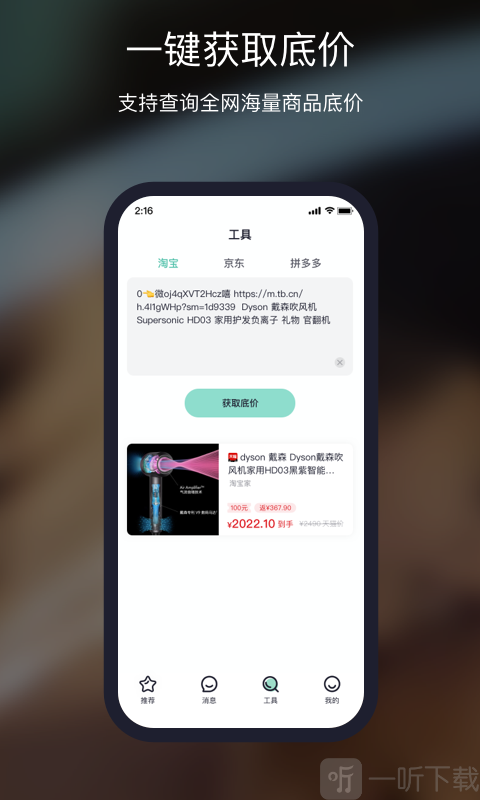 鹿漫漫