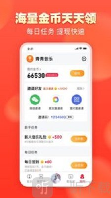 青青音乐