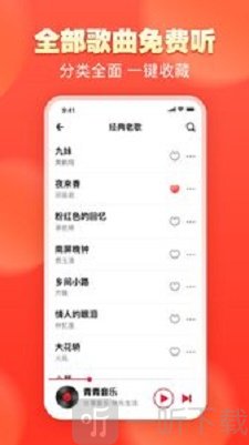 青青音乐