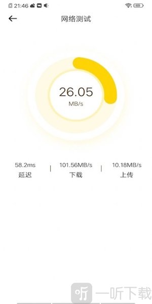 手机助手精灵
