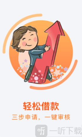 猪钱任