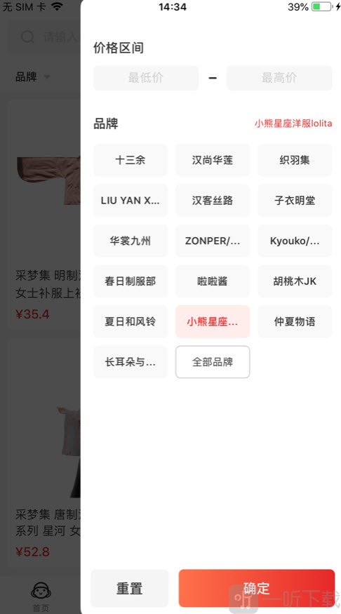 甜漫记