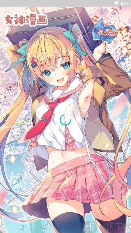 女神动漫手机版