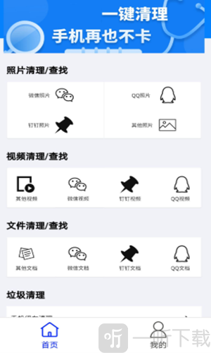 备忘录数据