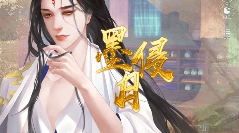 女配要逆襲