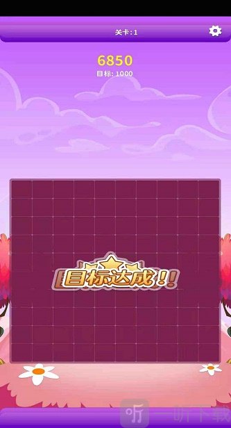 消消三国得宝