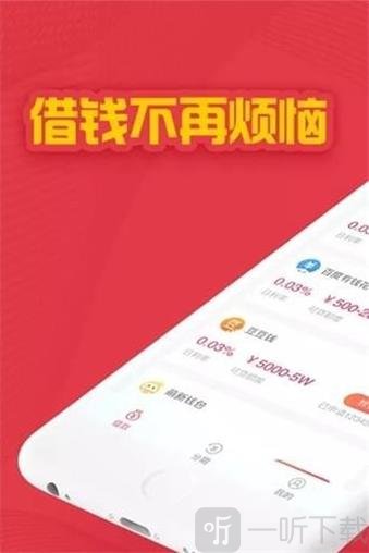 考拉现金