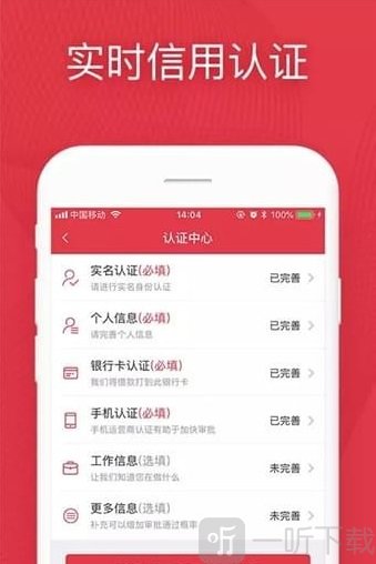 考拉现金