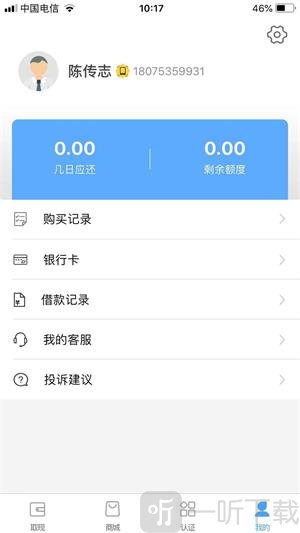 花旗白卡