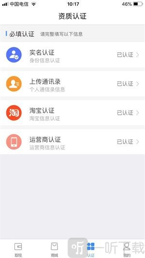 花旗白卡
