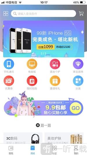 花旗白卡