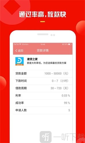 应急钱罐
