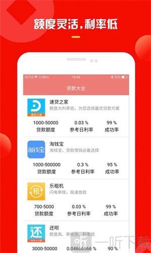应急钱罐