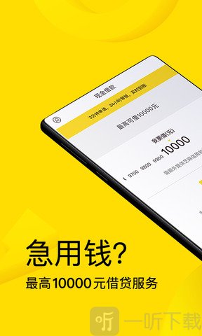 借现金