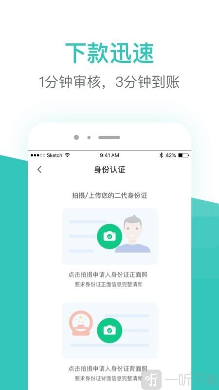 老母鸡网贷