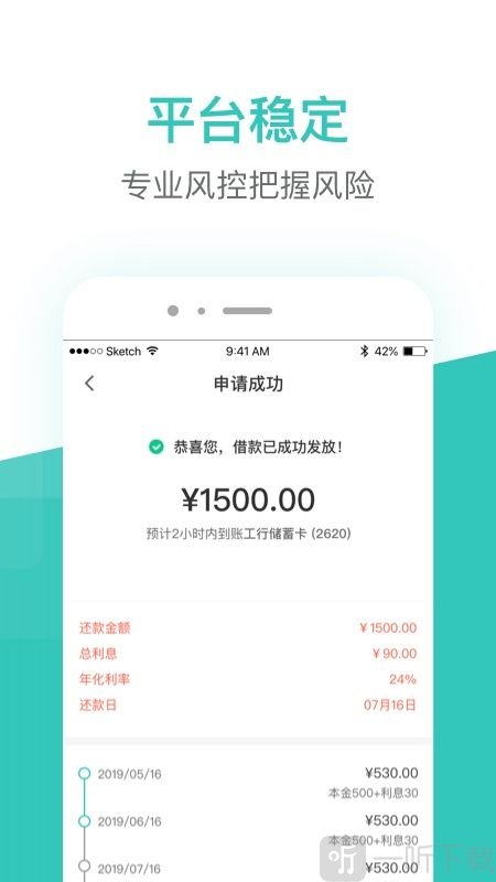 老母鸡网贷