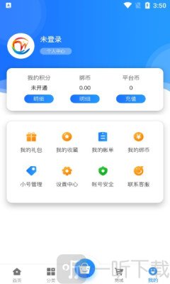 万域天游