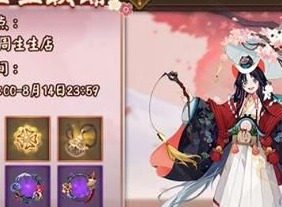 阴阳师周生生联动地址坐标大全 周生生联动LBS鬼王挑战攻略