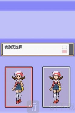 万大大的口袋妖怪