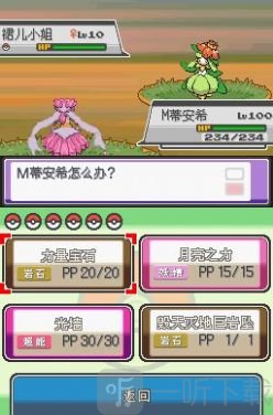 万大大的口袋妖怪