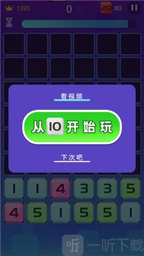 彩虹消消乐
