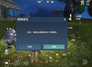妄想山海万年鲲培养建议 妄想山海的万年鲲究竟要怎么培养