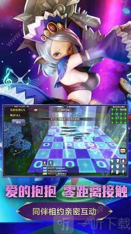 火焰印记