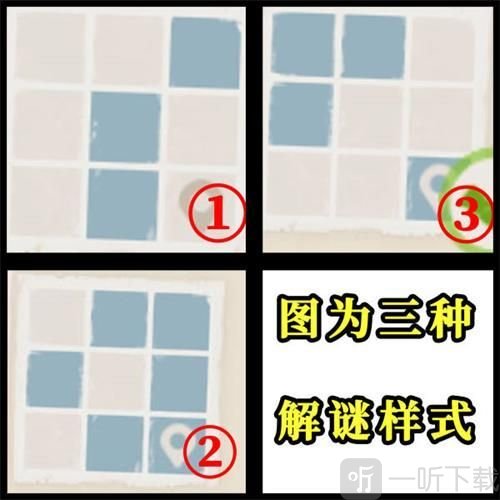 原神稻妻特殊宝藏位置在哪？秘宝迷踪2.0稻妻特殊宝藏位置大全