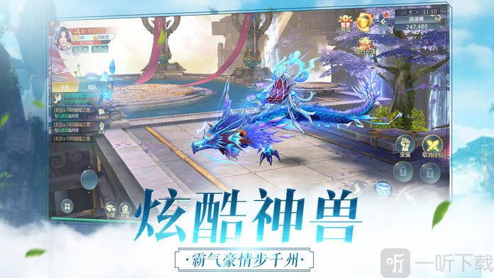 纵剑修仙