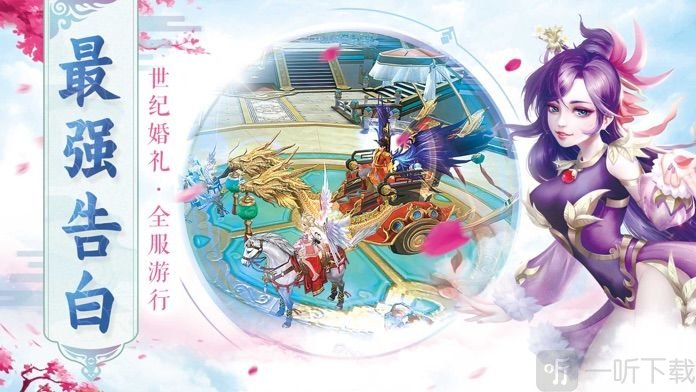 万妖大乱斗