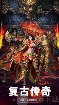 屠龙战