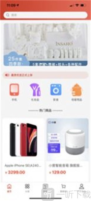 鑫贵优品