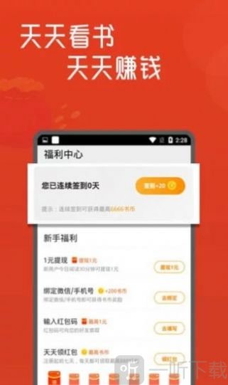 白骨精书屋