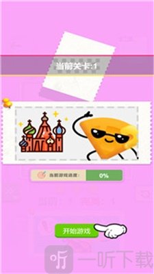 拼图666
