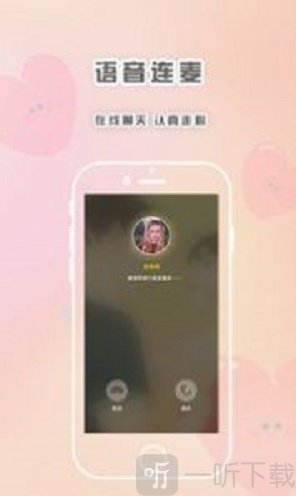 轻言解忧