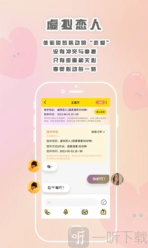 轻言解忧