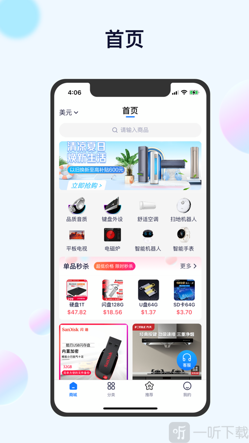 小海鲸