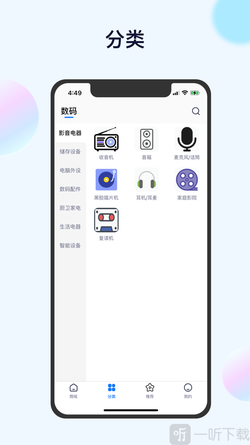 小海鲸