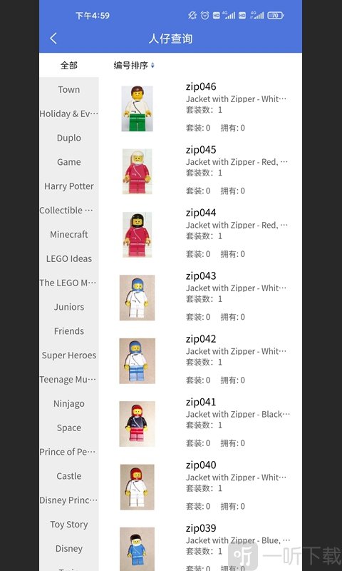 积木控