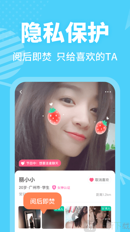 聊乐